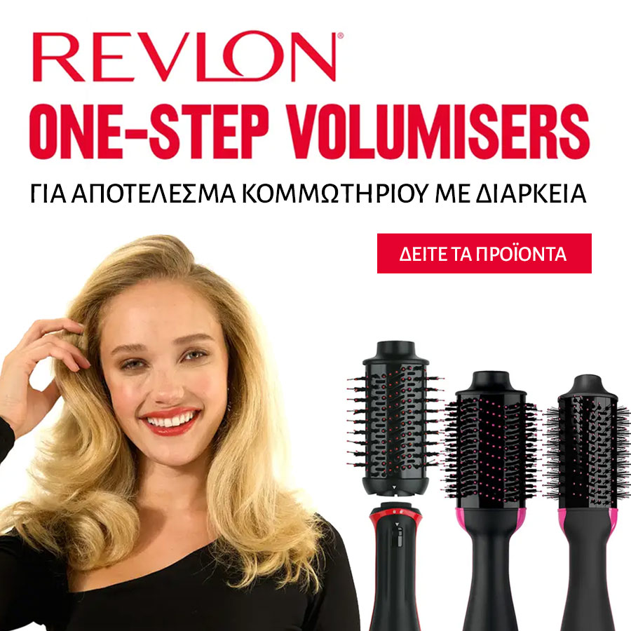 Revlon One step volumizers