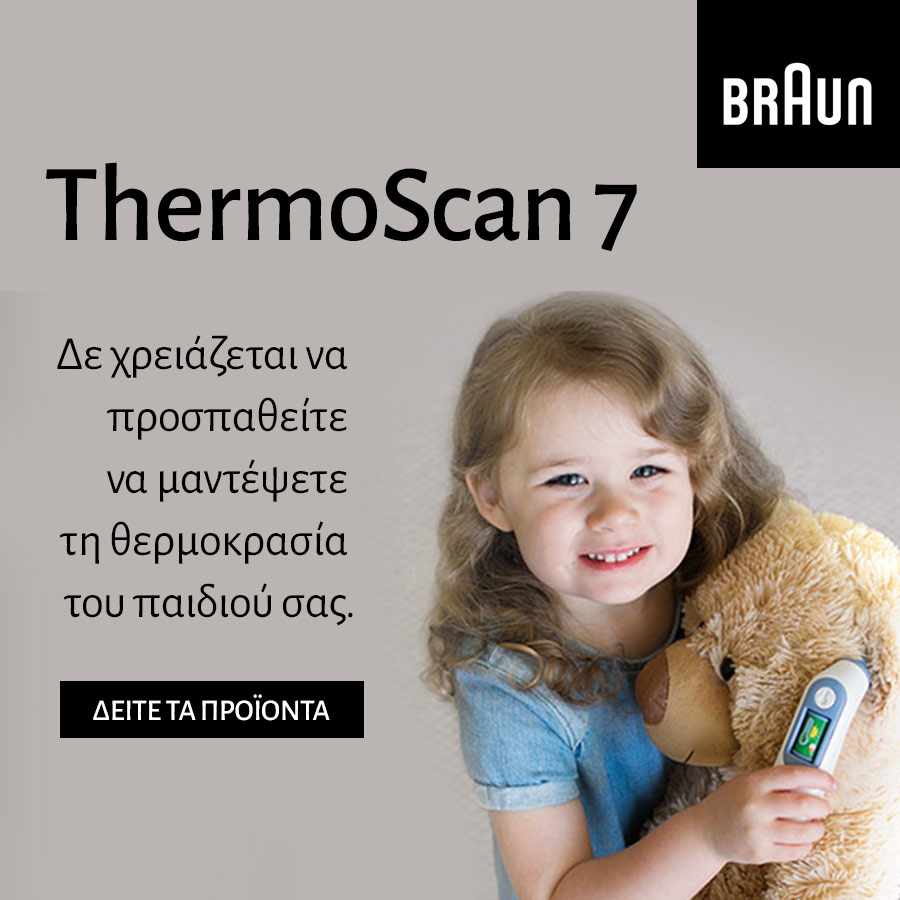 Braun ThermoScan 7