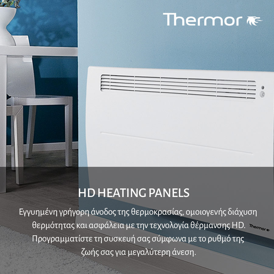 HD Heating panels